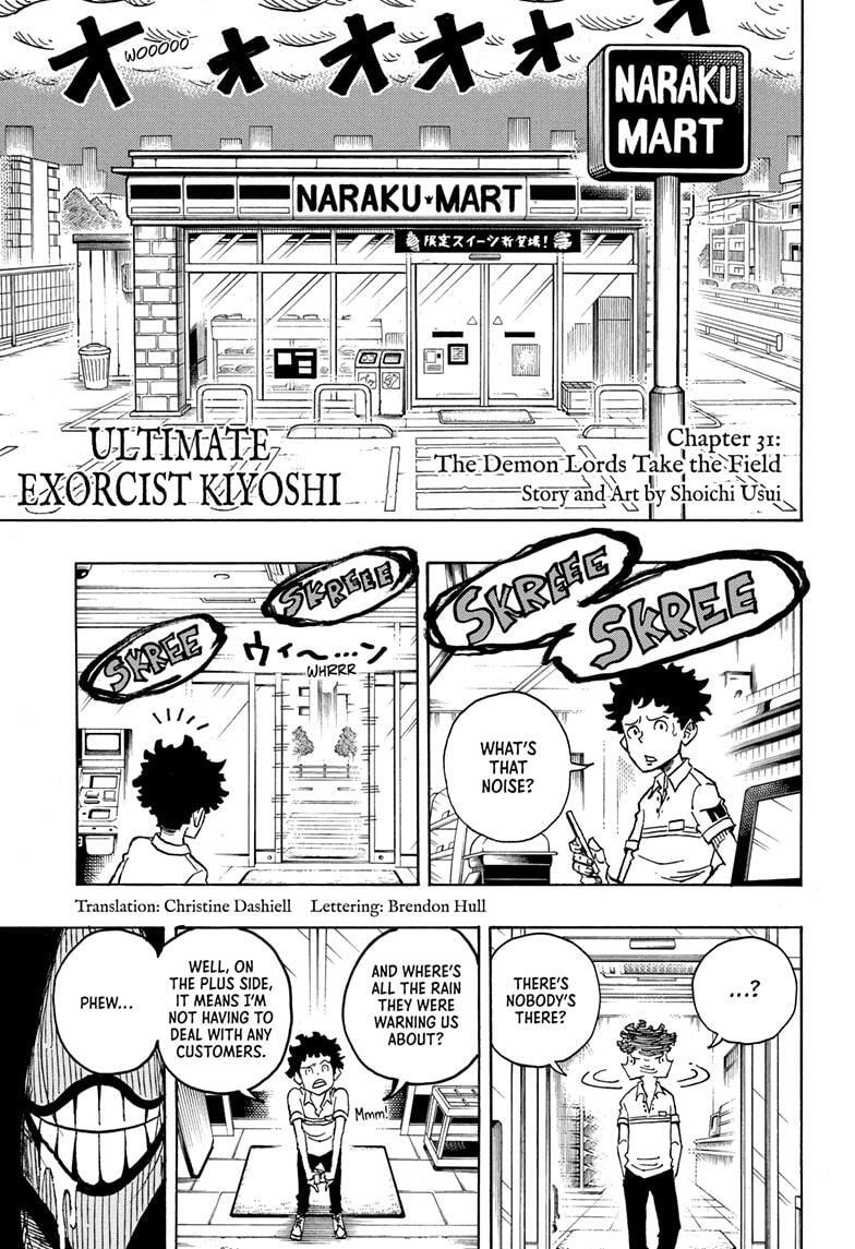 Read Exorcist no Kiyoshi-kun Manga Online