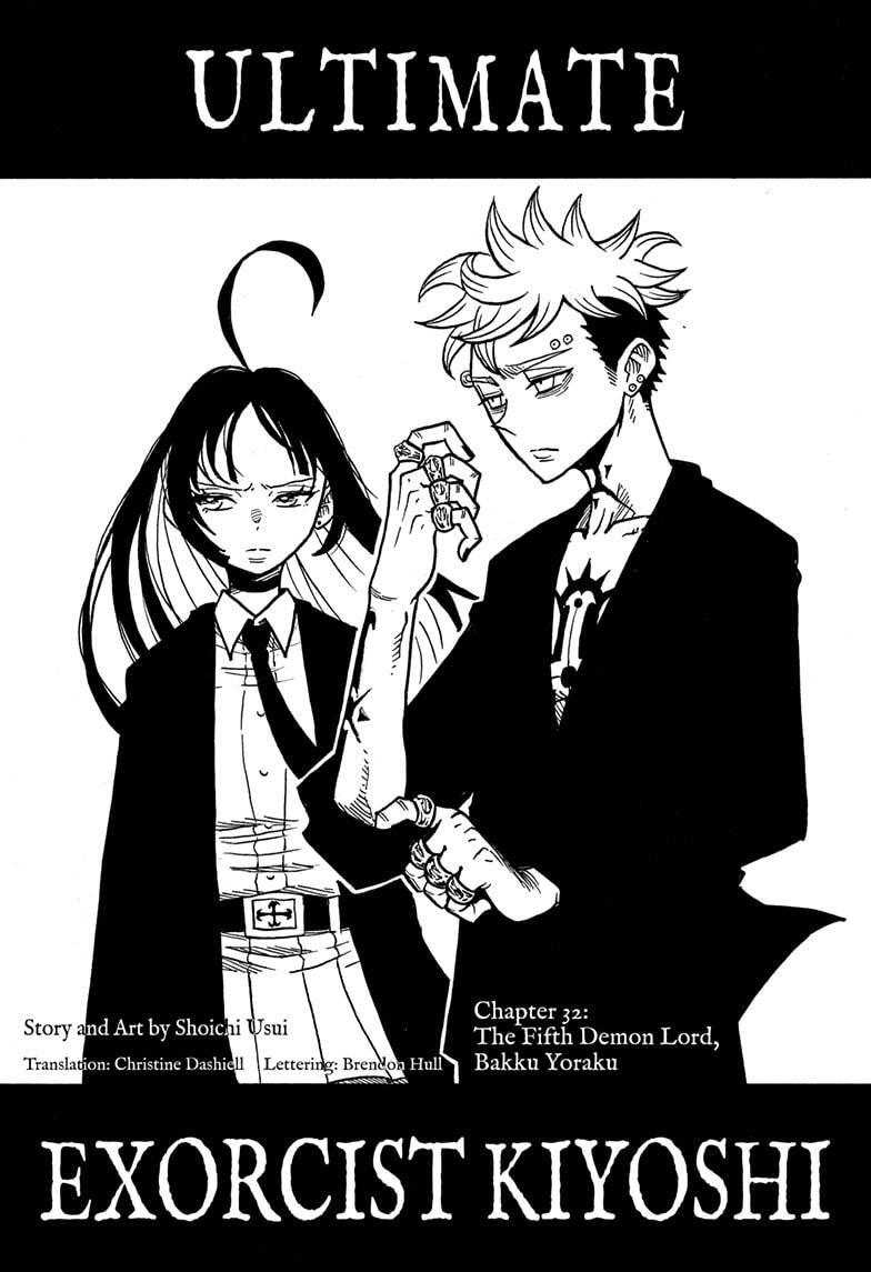 Read Exorcist no Kiyoshi-kun Manga Online