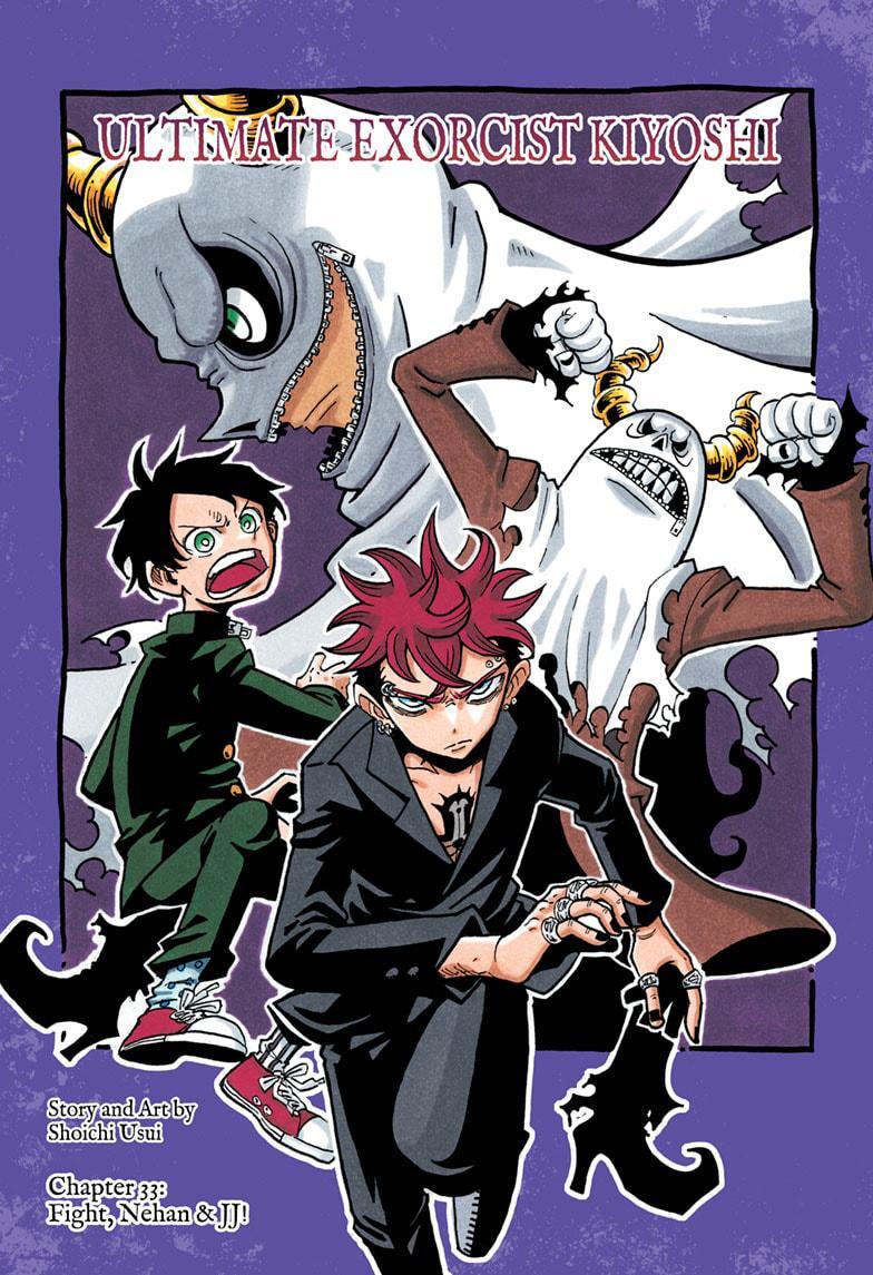Read Exorcist no Kiyoshi-kun Manga Online