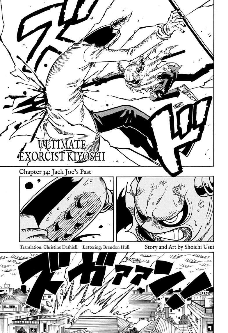 Read Exorcist no Kiyoshi-kun Manga Online