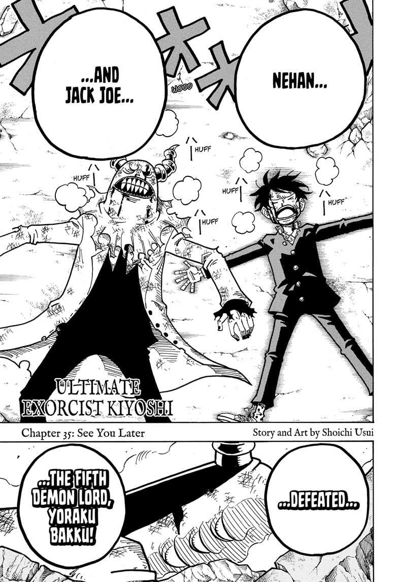 Read Exorcist no Kiyoshi-kun Manga Online