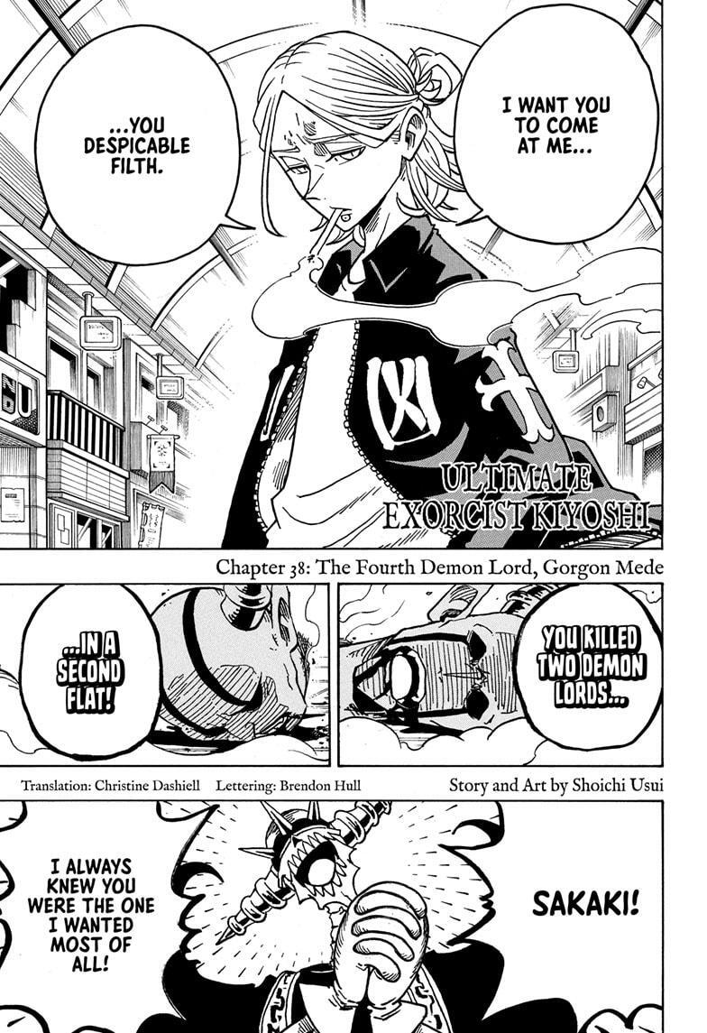 Read Exorcist no Kiyoshi-kun Manga Online