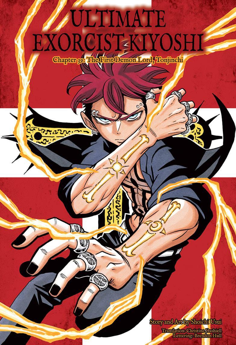 Read Exorcist no Kiyoshi-kun Manga Online