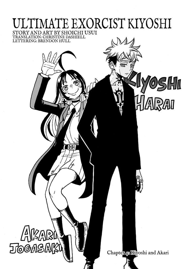 Read Exorcist no Kiyoshi-kun Manga Online