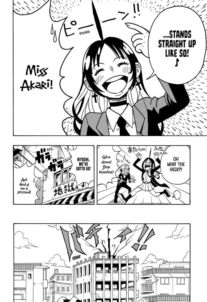 Read Exorcist no Kiyoshi-kun Manga Online