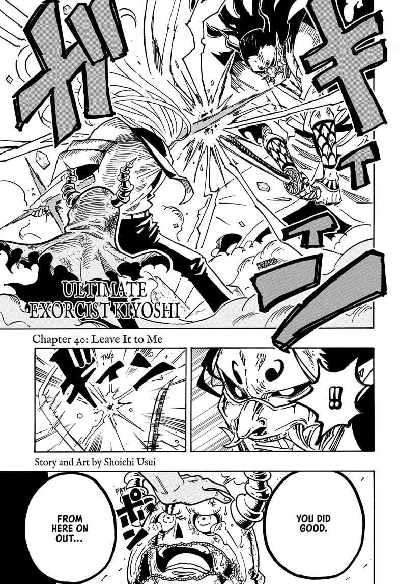 Read Exorcist no Kiyoshi-kun Manga Online