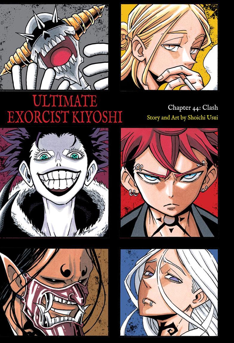 Read Exorcist no Kiyoshi-kun Manga Online