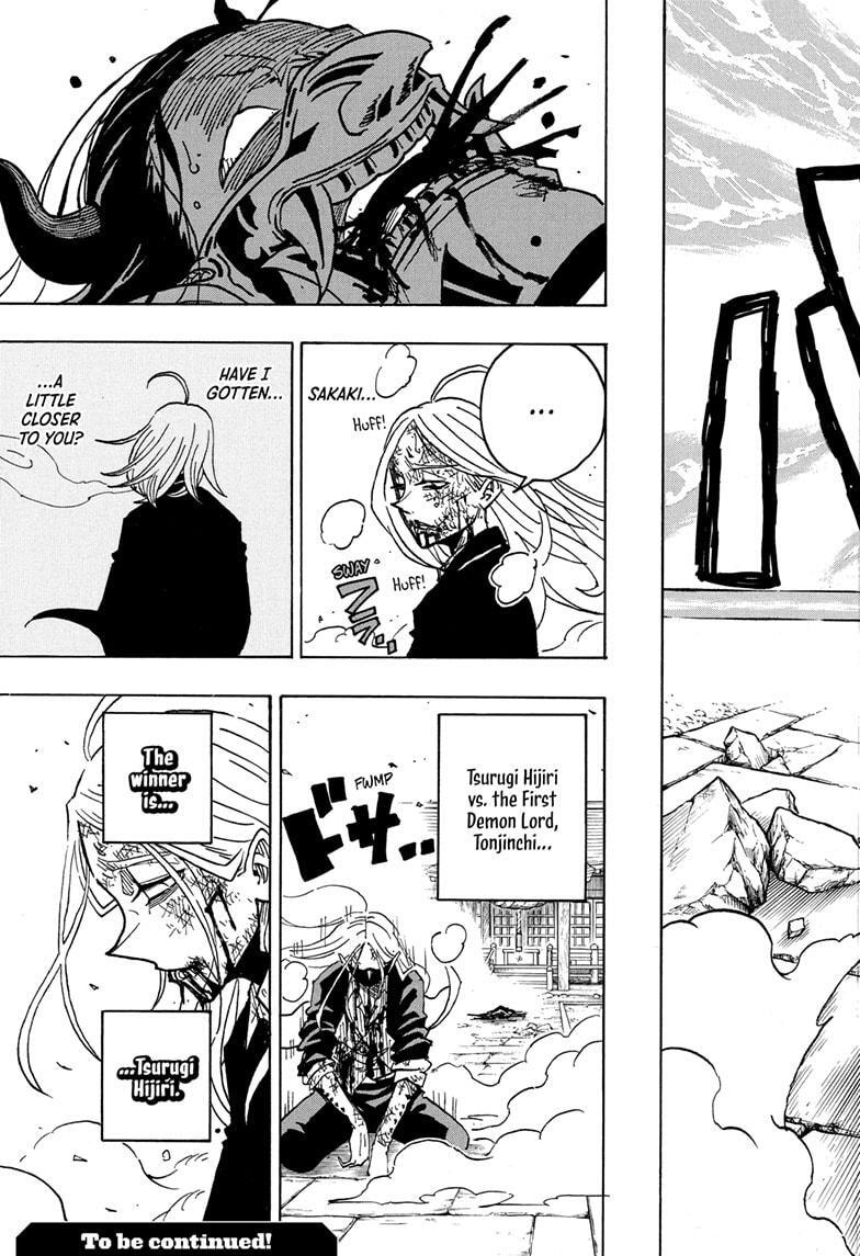 Read Exorcist no Kiyoshi-kun Manga Online
