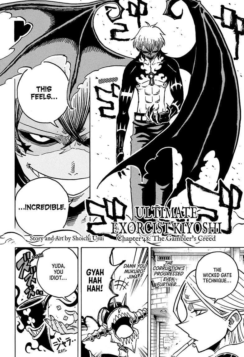 Read Exorcist no Kiyoshi-kun Manga Online