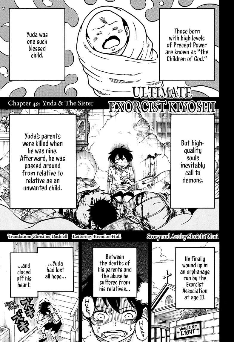 Read Exorcist no Kiyoshi-kun Manga Online