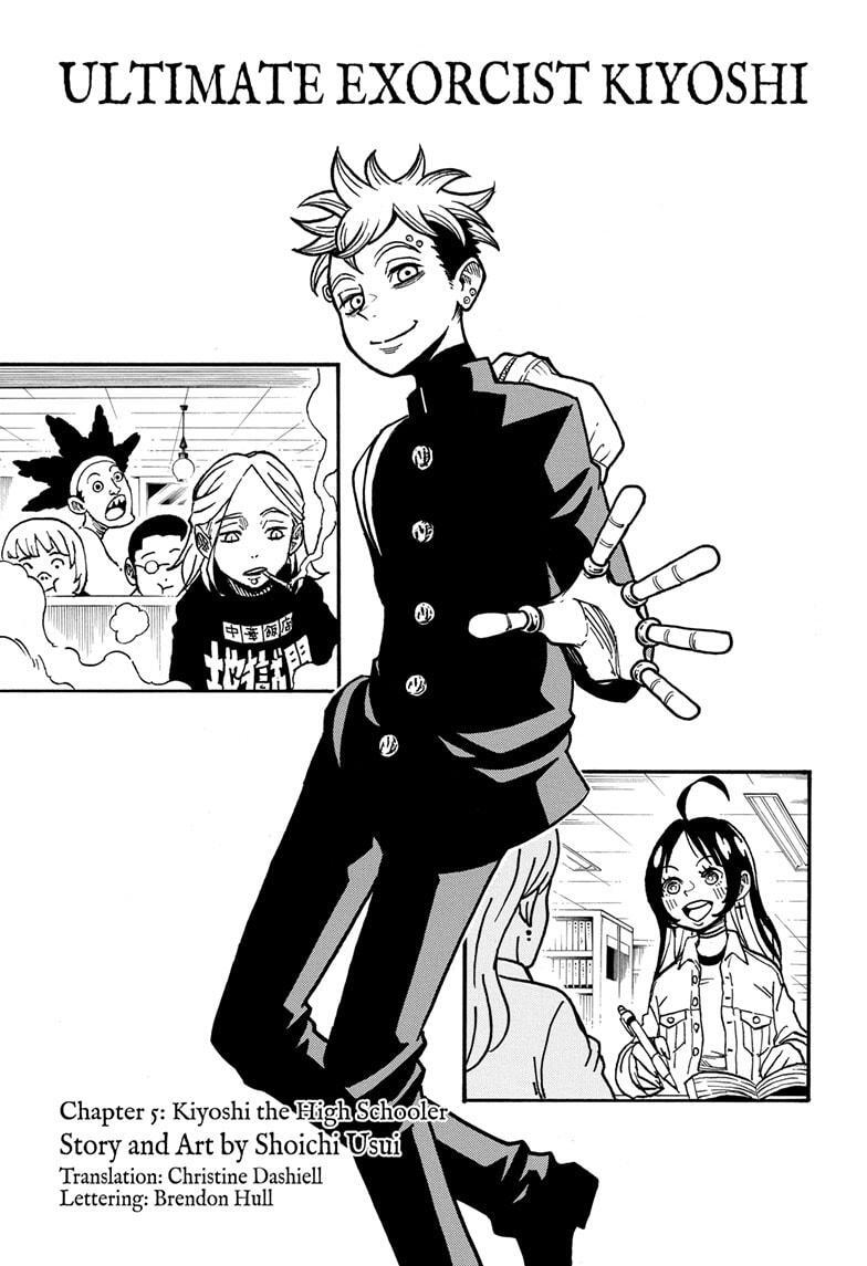 Read Exorcist no Kiyoshi-kun Manga Online