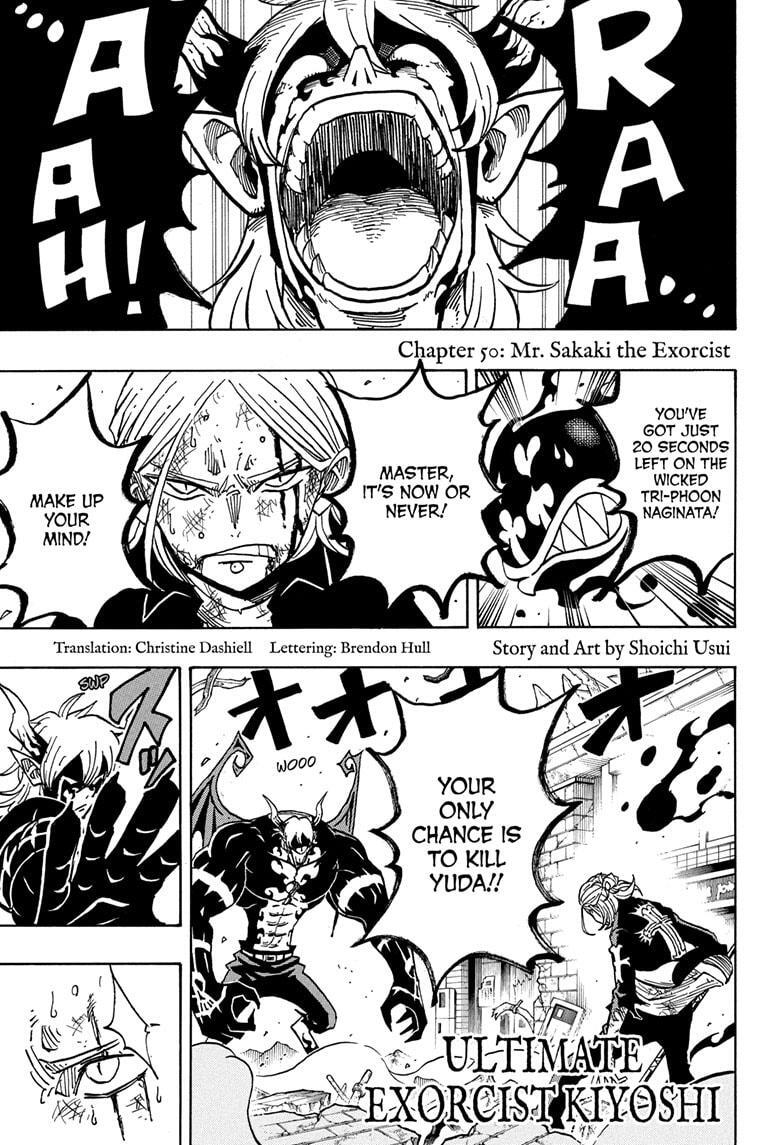Read Exorcist no Kiyoshi-kun Manga Online