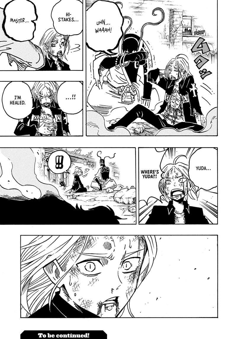 Read Exorcist no Kiyoshi-kun Manga Online