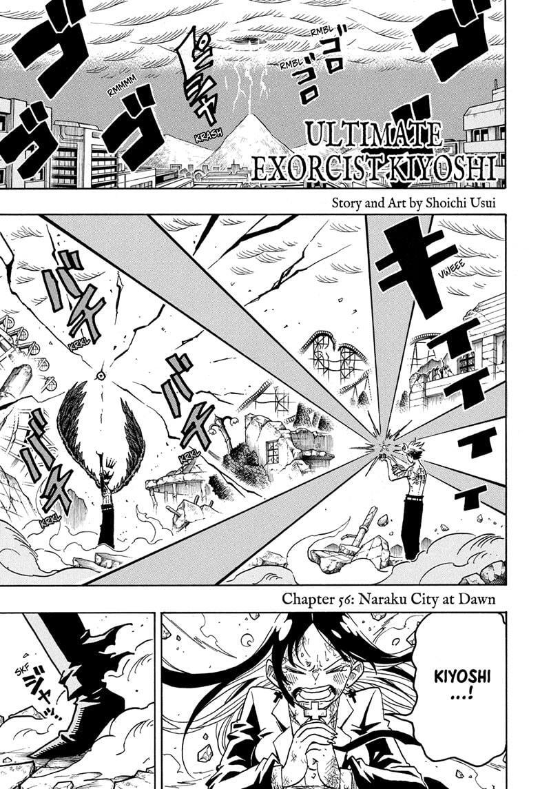Read Exorcist no Kiyoshi-kun Manga Online