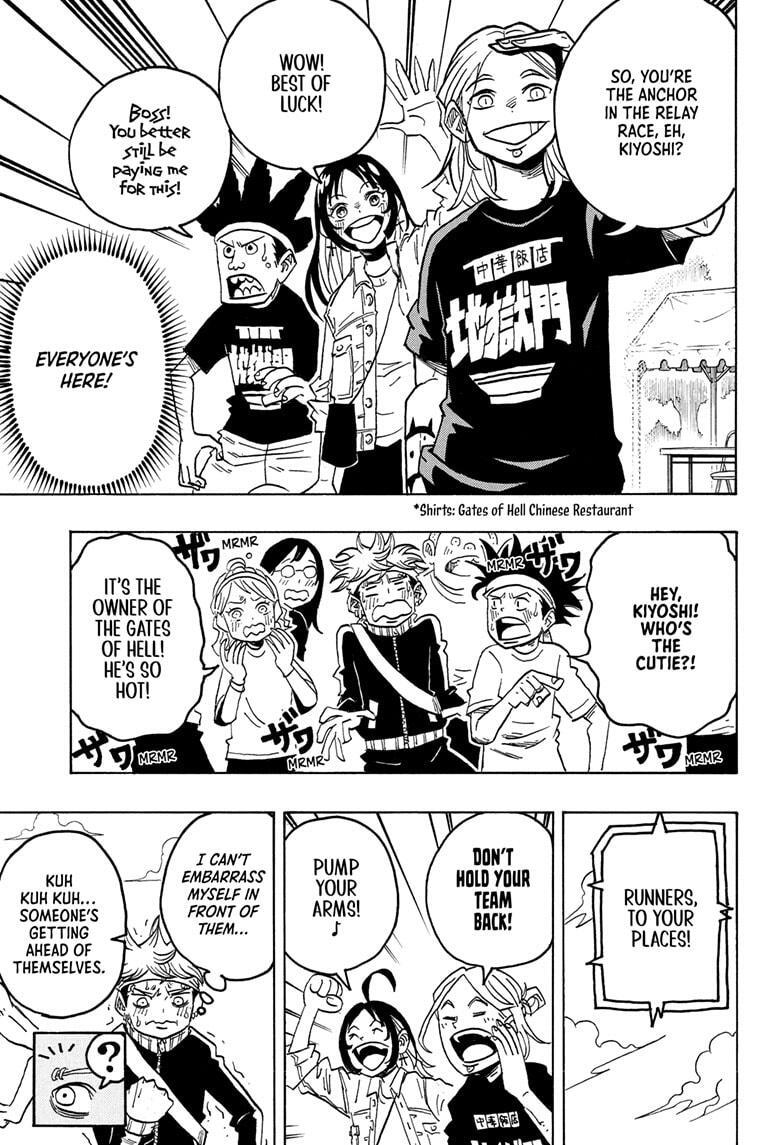 Read Exorcist no Kiyoshi-kun Manga Online