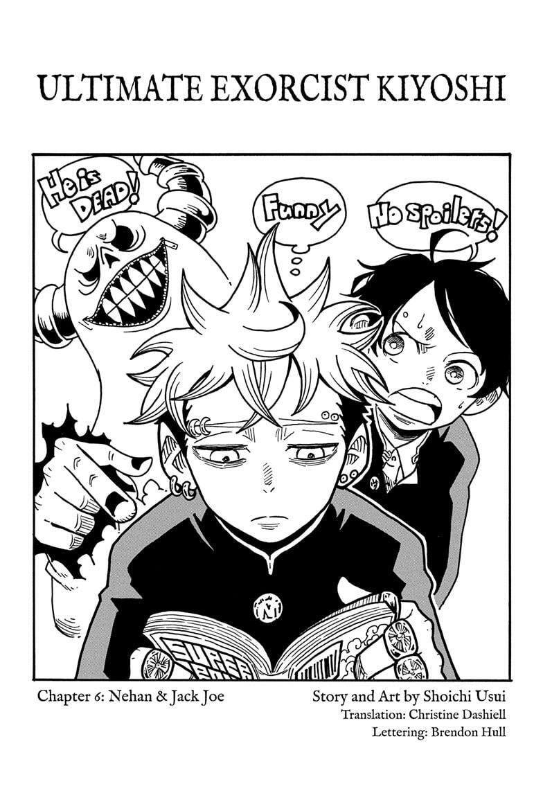 Read Exorcist no Kiyoshi-kun Manga Online