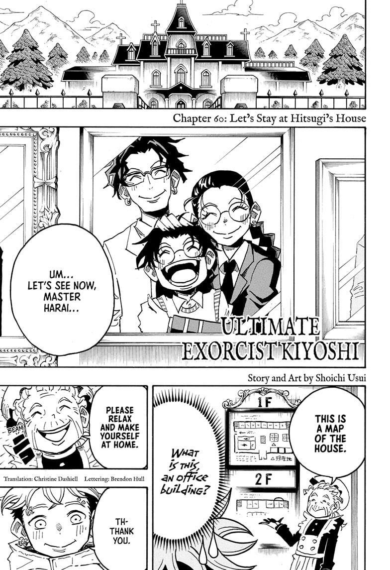 Read Exorcist no Kiyoshi-kun Manga Online
