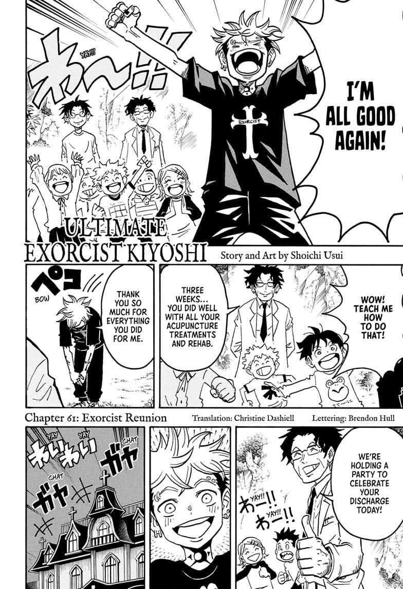 Read Exorcist no Kiyoshi-kun Manga Online
