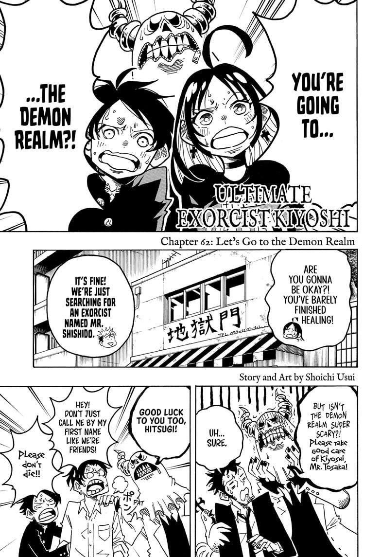 Read Exorcist no Kiyoshi-kun Manga Online