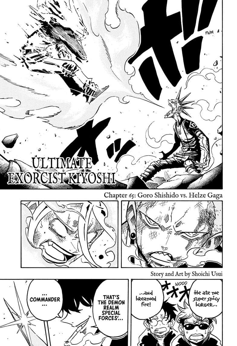 Read Exorcist no Kiyoshi-kun Manga Online