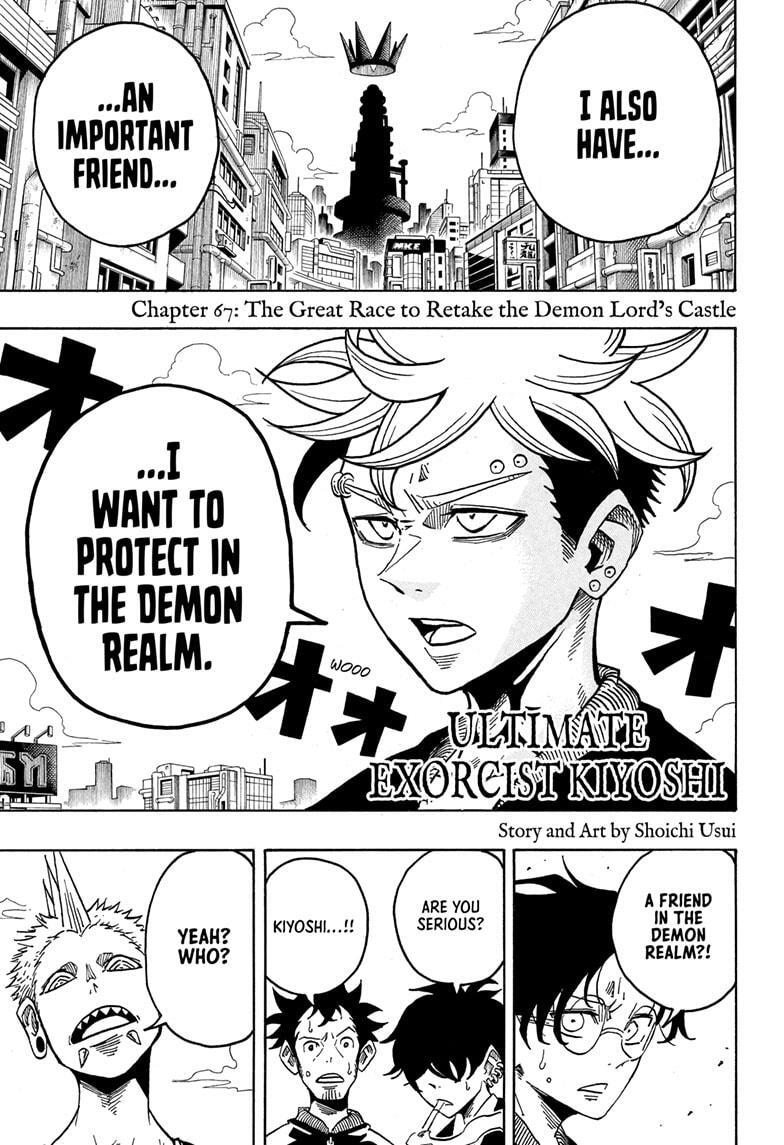 Read Exorcist no Kiyoshi-kun Manga Online