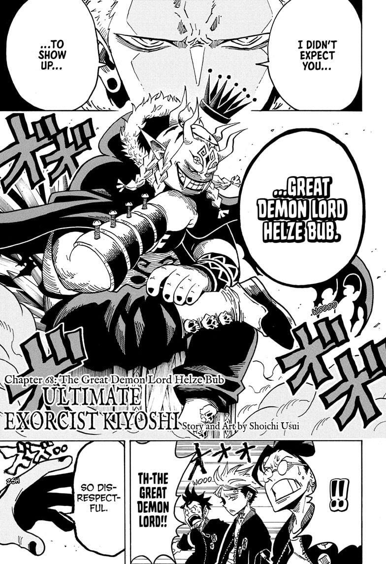 Read Exorcist no Kiyoshi-kun Manga Online
