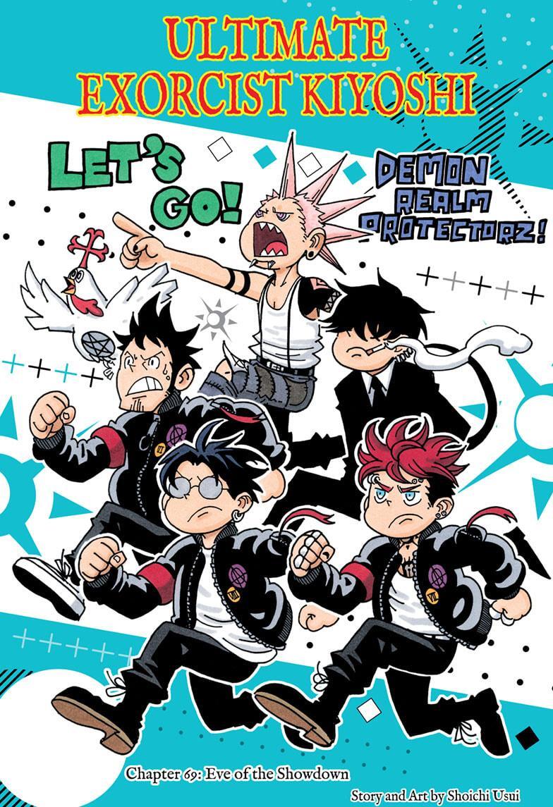 Read Exorcist no Kiyoshi-kun Manga Online