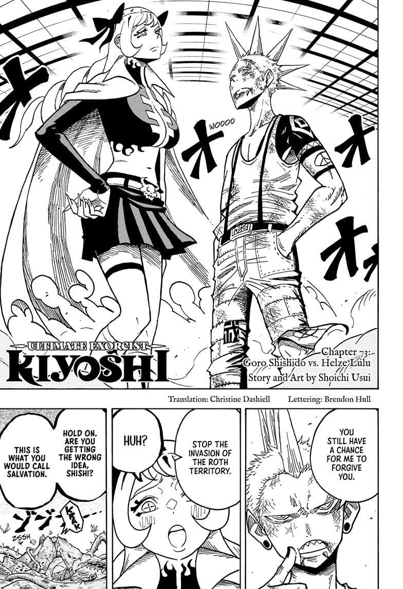 Read Exorcist no Kiyoshi-kun Manga Online