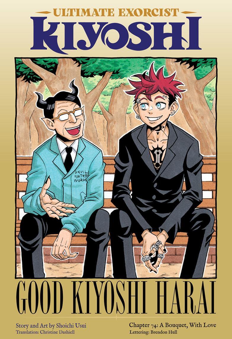 Read Exorcist no Kiyoshi-kun Manga Online