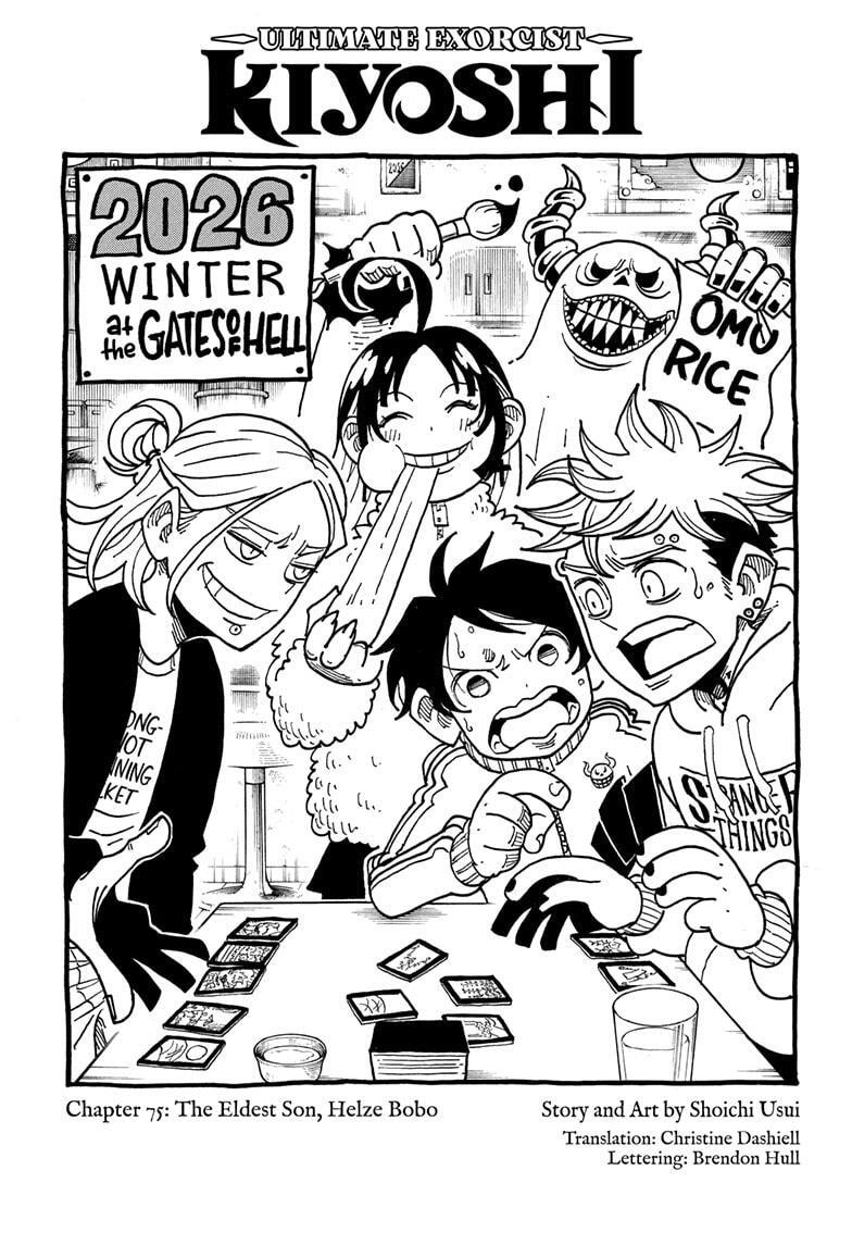 Read Exorcist no Kiyoshi-kun Manga Online