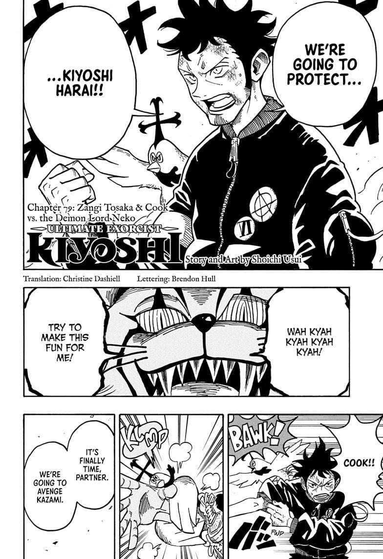 Read Exorcist no Kiyoshi-kun Manga Online