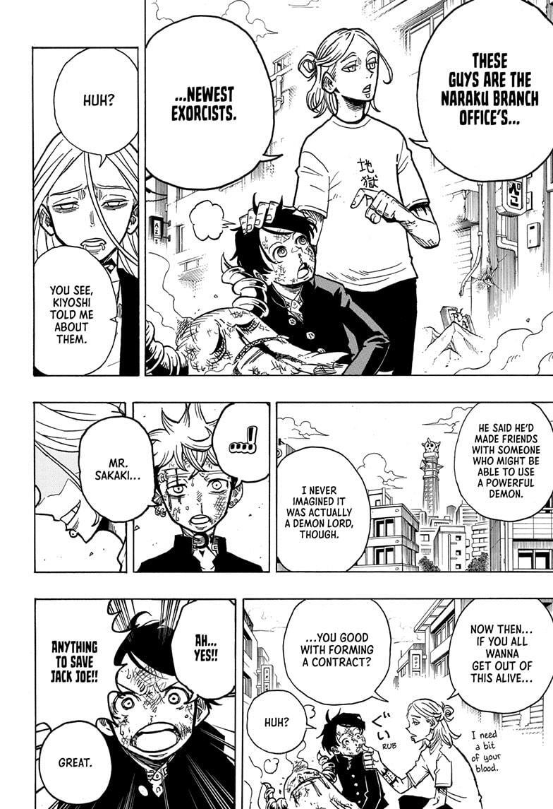 Read Exorcist no Kiyoshi-kun Manga Online