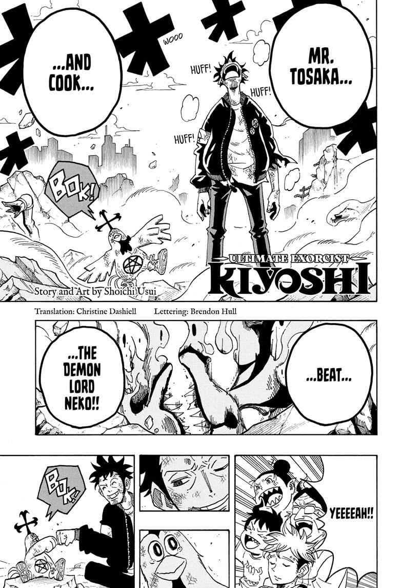 Read Exorcist no Kiyoshi-kun Manga Online