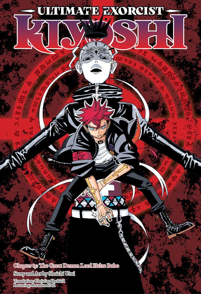 Read Exorcist no Kiyoshi-kun Manga Online