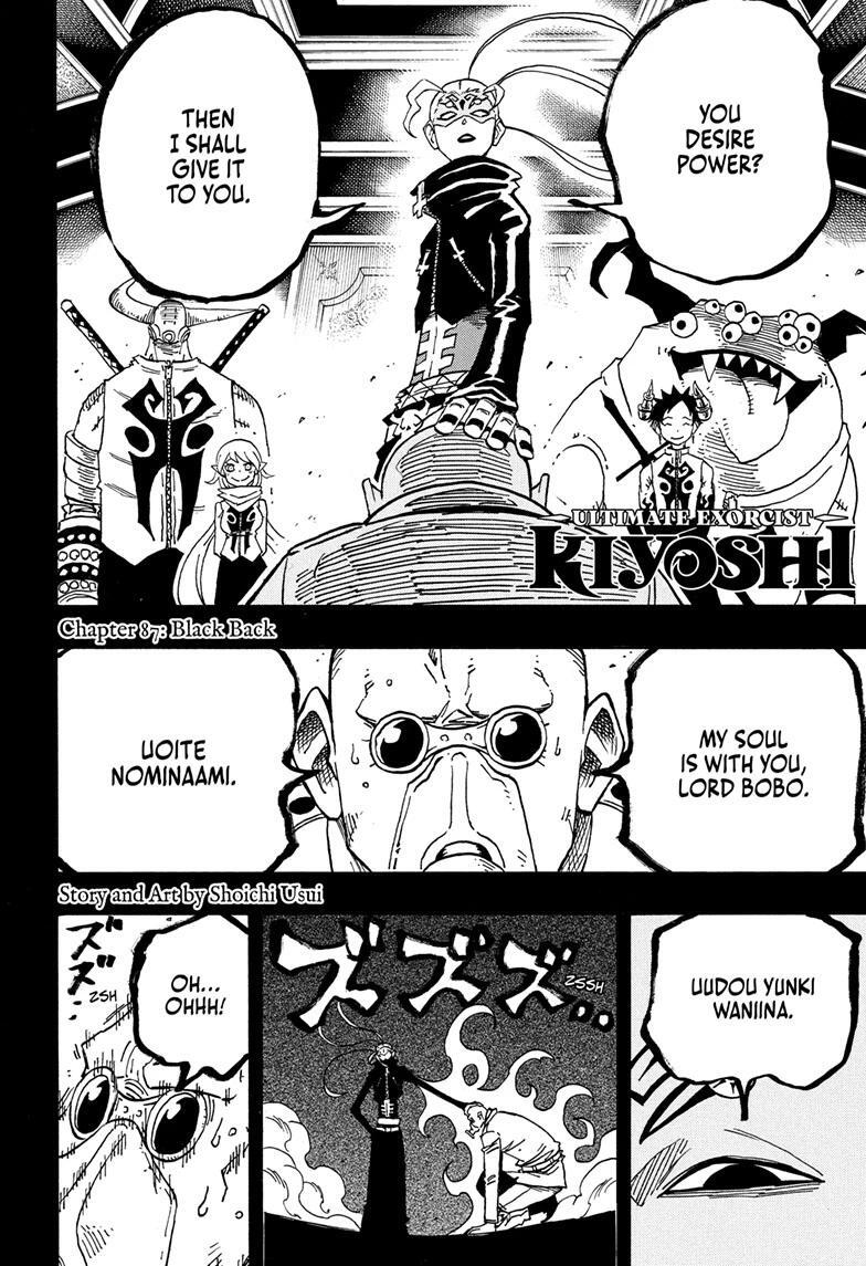 Read Exorcist no Kiyoshi-kun Manga Online