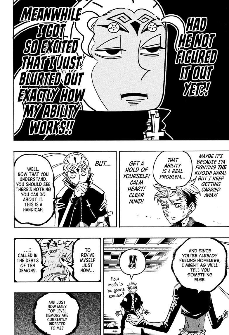 Read Exorcist no Kiyoshi-kun Manga Online