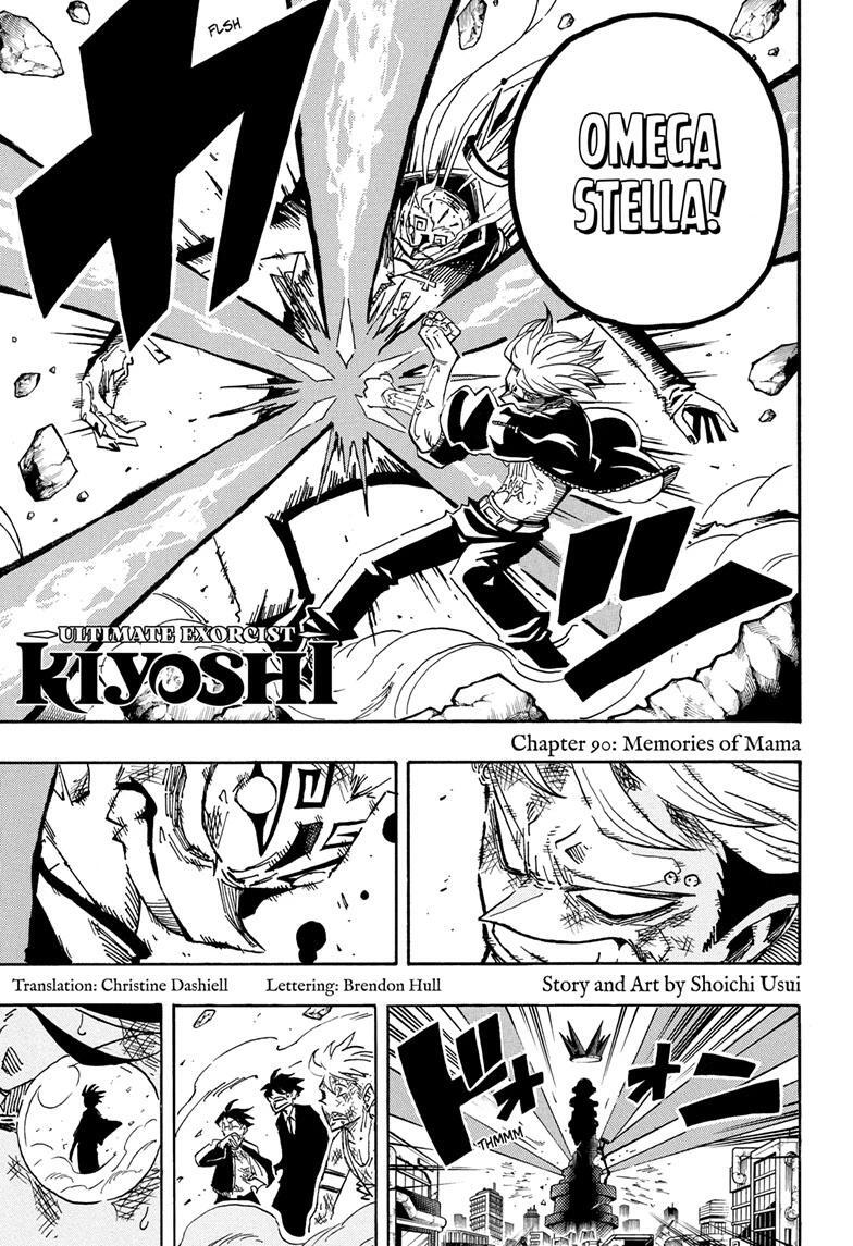 Read Exorcist no Kiyoshi-kun Manga Online