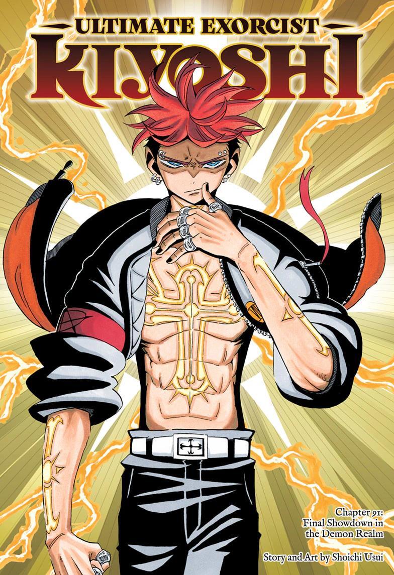 Read Exorcist no Kiyoshi-kun Manga Online