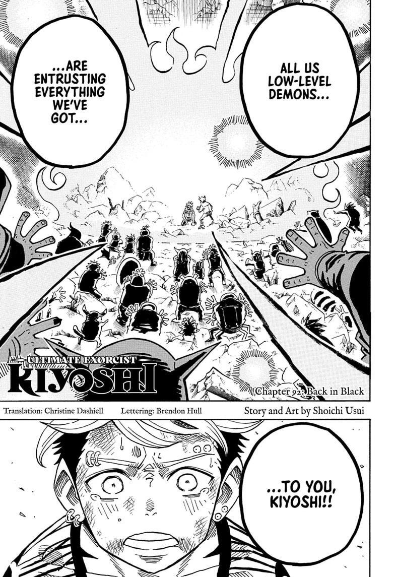 Read Exorcist no Kiyoshi-kun Manga Online