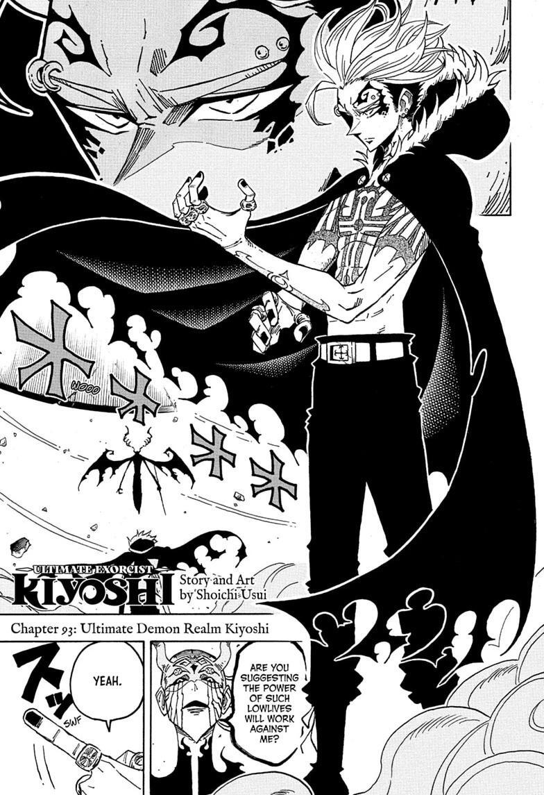 Read Exorcist no Kiyoshi-kun Manga Online