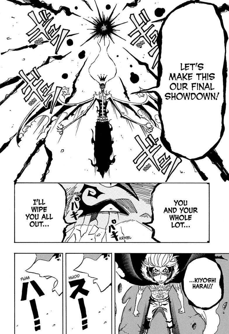 Read Exorcist no Kiyoshi-kun Manga Online