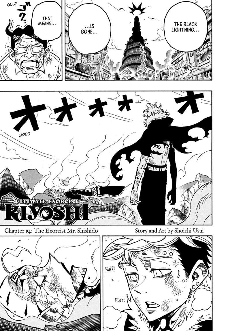 Read Exorcist no Kiyoshi-kun Manga Online