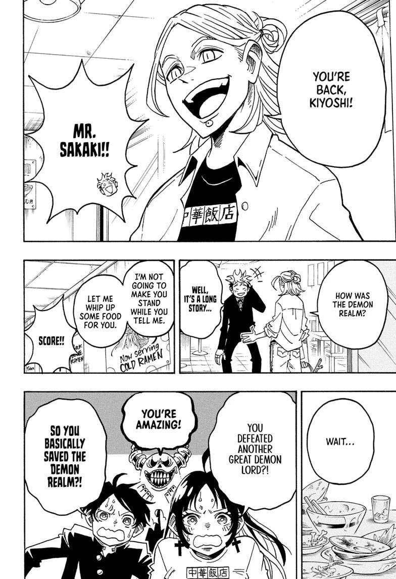 Read Exorcist no Kiyoshi-kun Manga Online