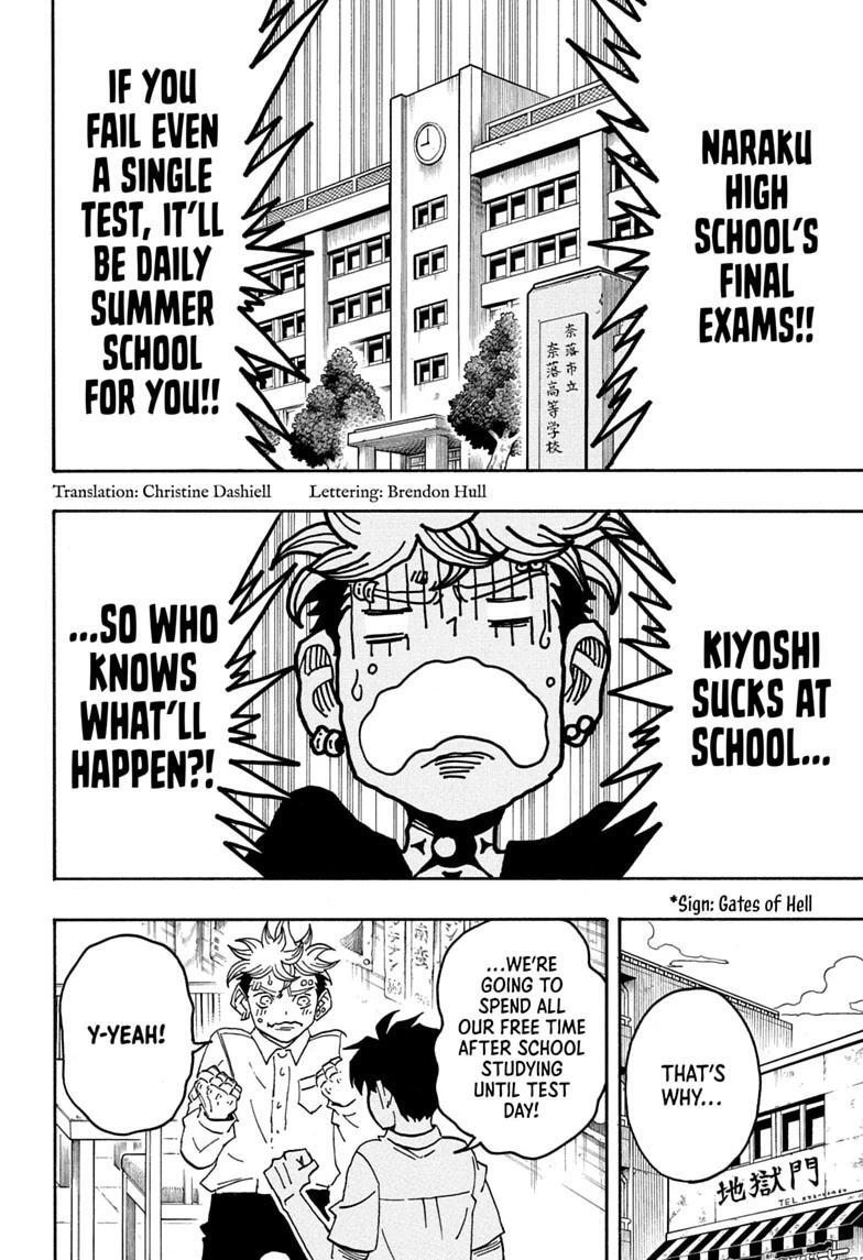 Read Exorcist no Kiyoshi-kun Manga Online