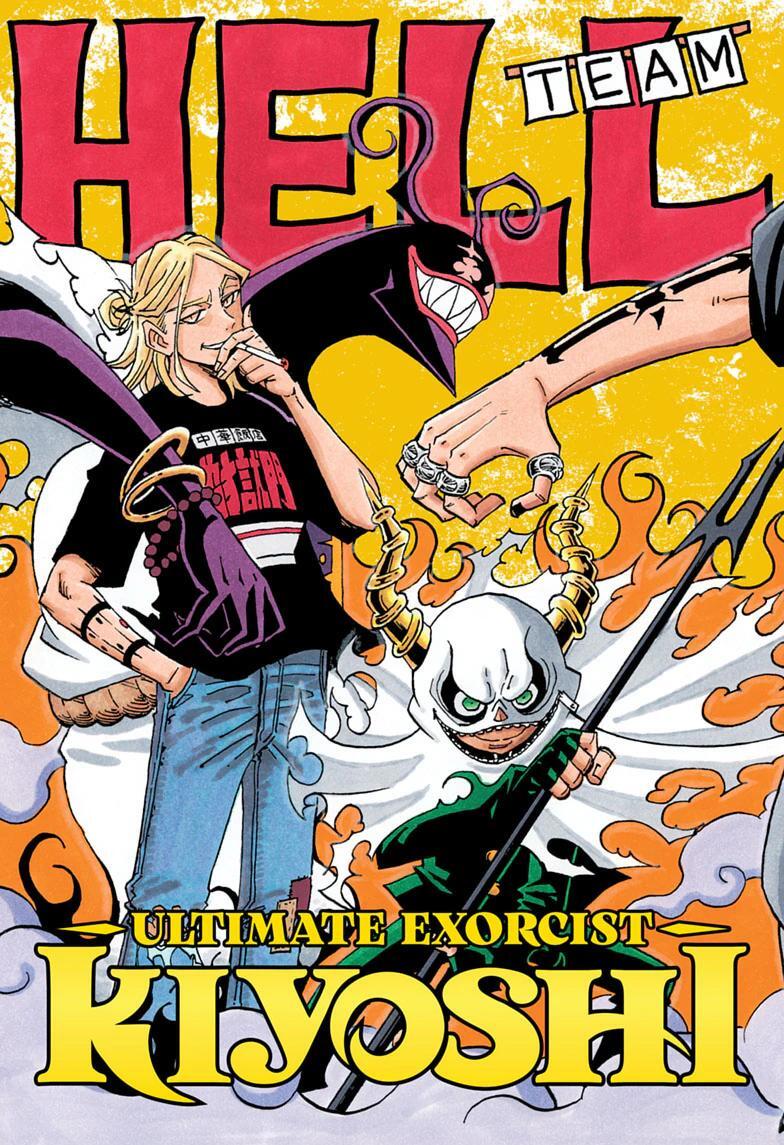 Read Exorcist no Kiyoshi-kun Manga Online