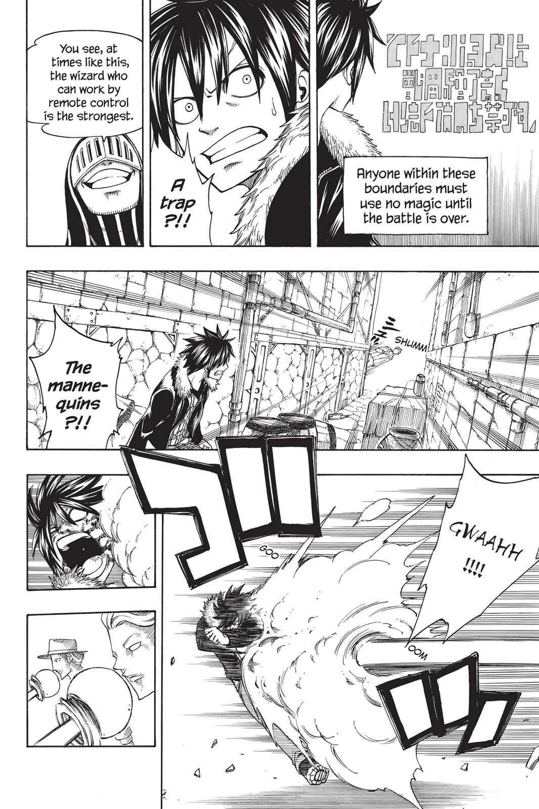 Read FAIRY TAIL Manga Online