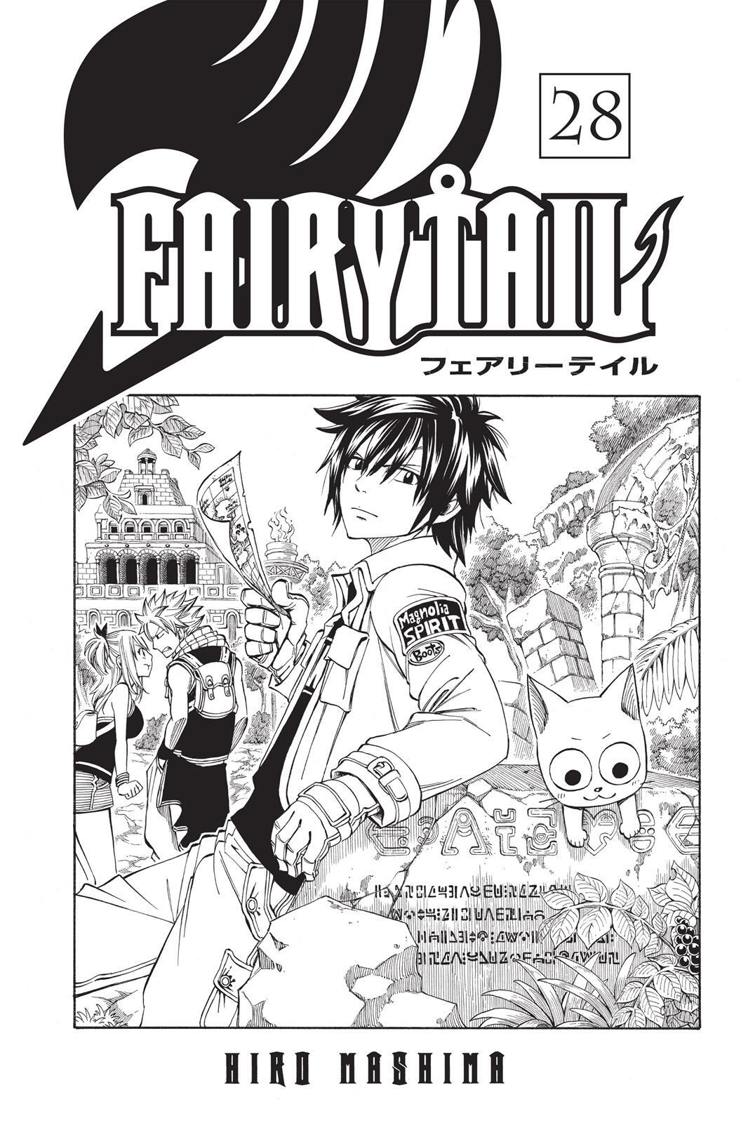 Read FAIRY TAIL Manga Online