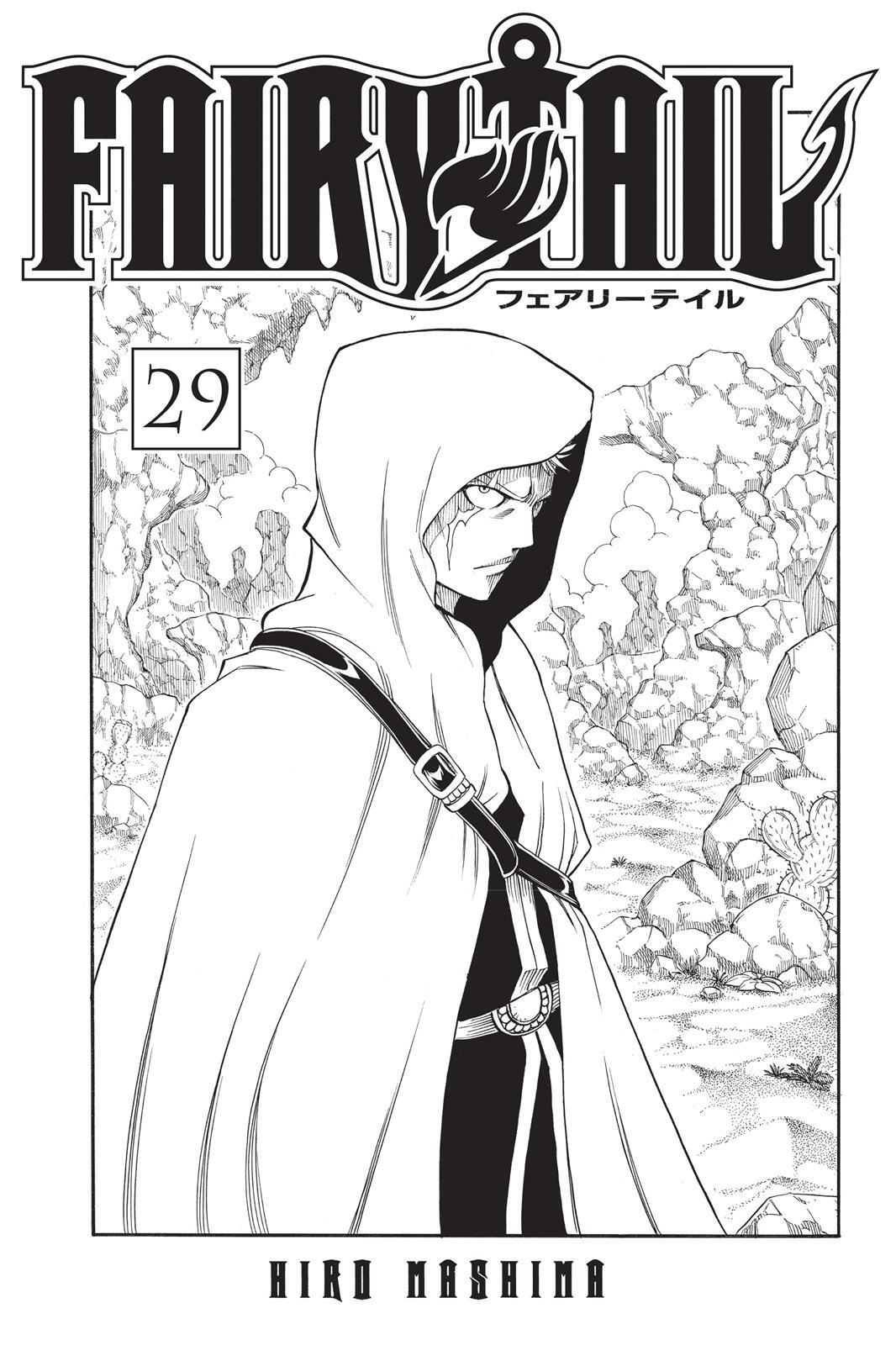 Read FAIRY TAIL Manga Online
