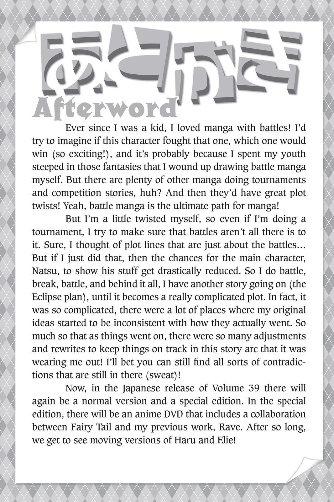 Read FAIRY TAIL Manga Online
