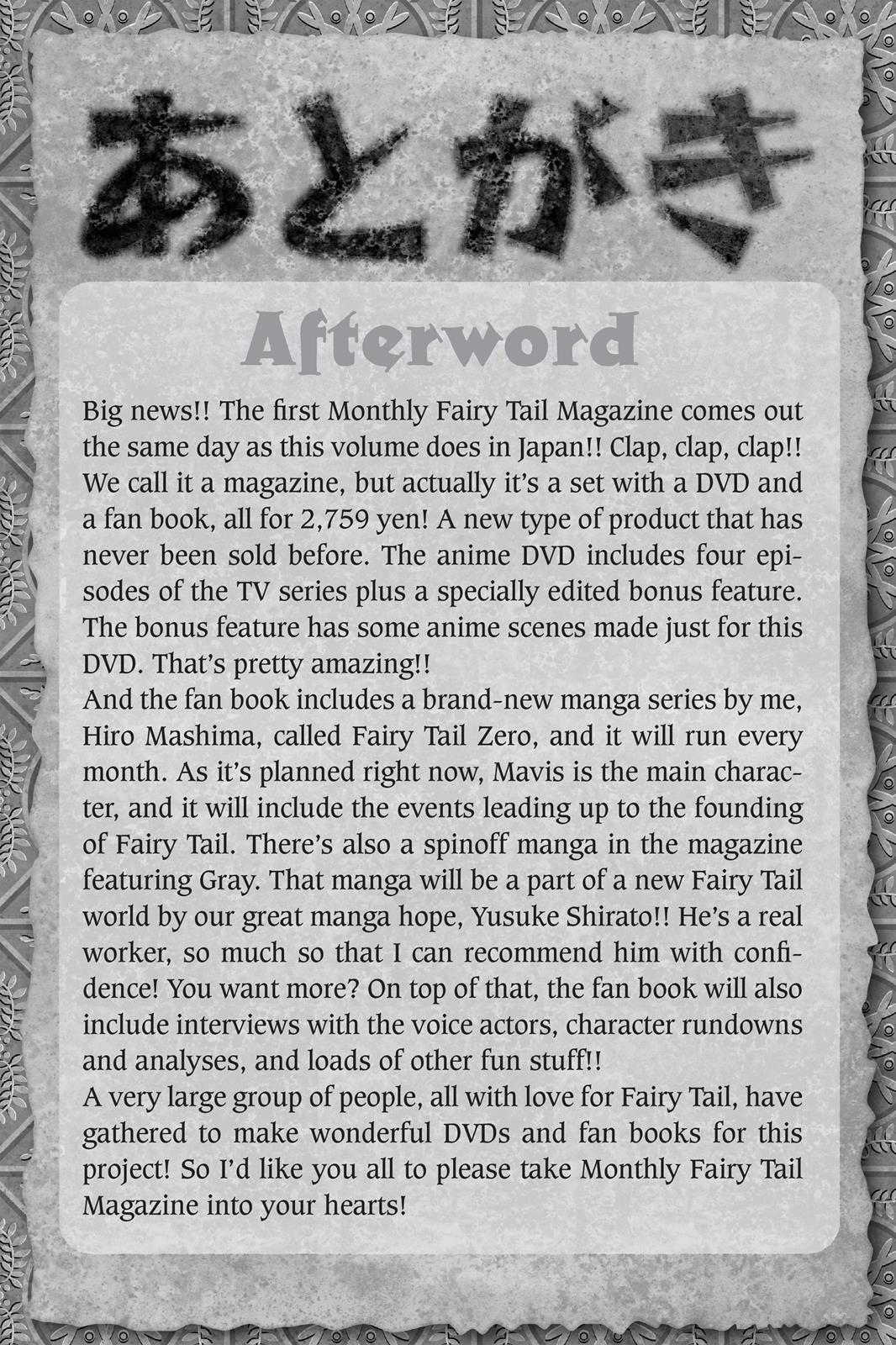 Read FAIRY TAIL Manga Online